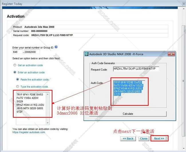 3dmax2008破解版【3dsmax2008】官方英文版安装图文教程