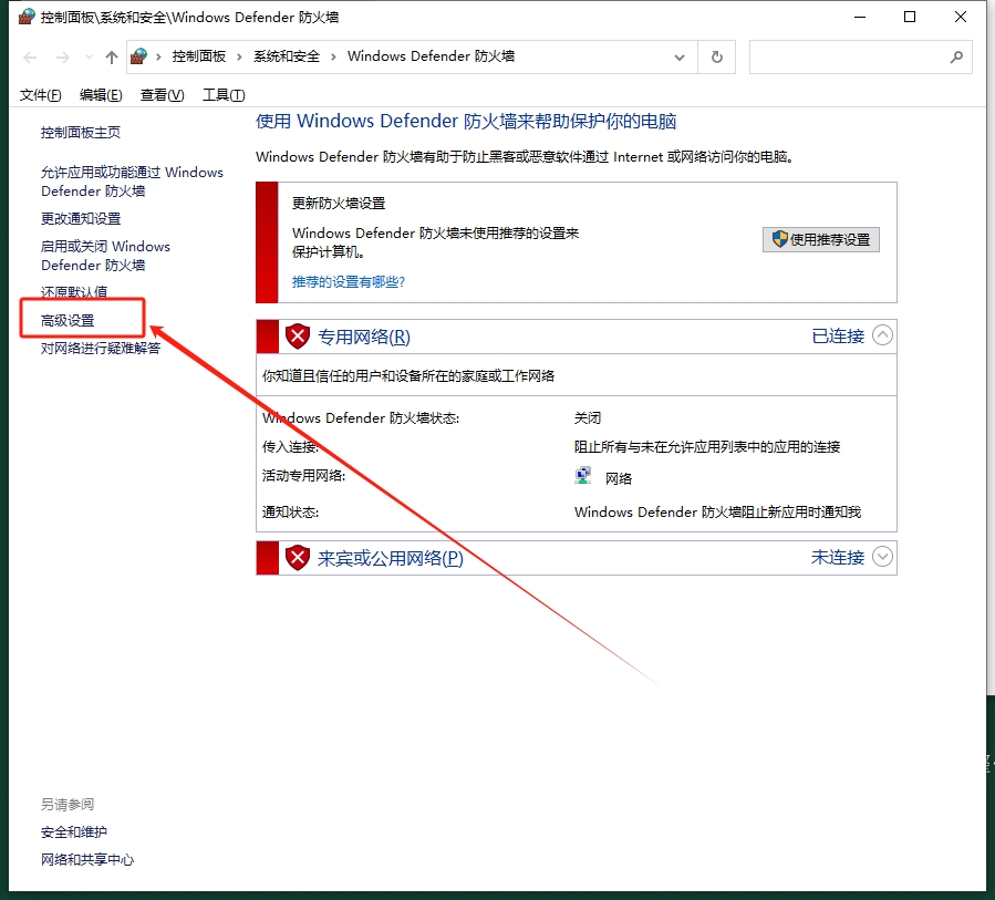 ProfiCAD 12.4.5（CAD制图软件下载）简体中文激活版安装图文教程