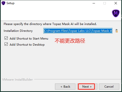 Topaz Mask AI v1.3.9 中文激活破解版+安装教程安装图文教程