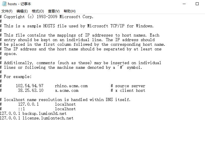 Lumion 11 中文破解版【Lumion 11 破解版】软件下载安装图文教程