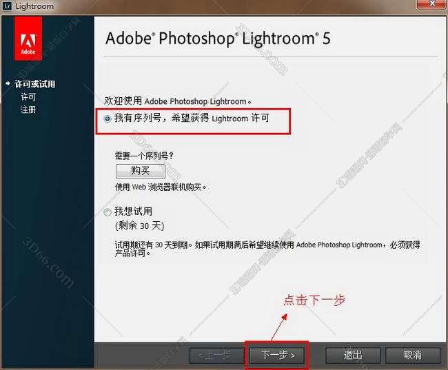 .lightroom软件下载