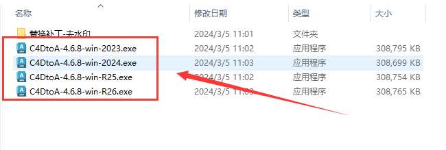 C4DtoA 4.6.8【C4D阿诺德渲染器最新】免费破解版安装图文教程