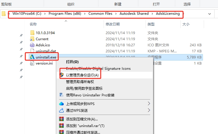 CAD机械版2021官方正式激活版+安装教程安装图文教程