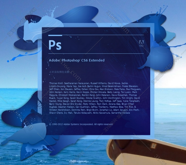 Adobe Photoshop cs6破解版下载【PS cs6下载】破解版