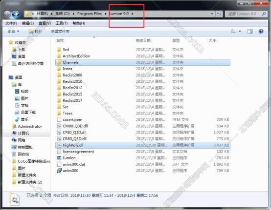 Lumion pro9.0破解版软件下载【Lumion9.0破解版】中文破解版安装图文教程