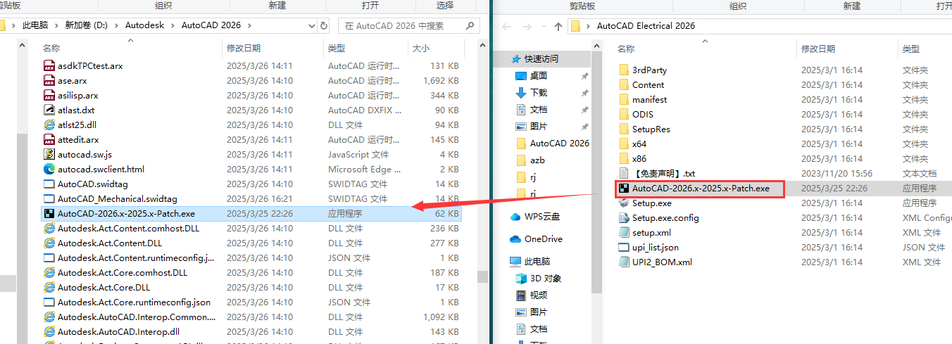 AutoCAD Electrical （CAD电气）2026完整激活版【附安装教程】安装图文教程
