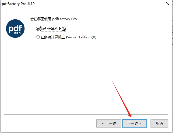 Auto CAD图纸批量打印工具v3.5.9支持CAD2004-2020插件安装图文教程