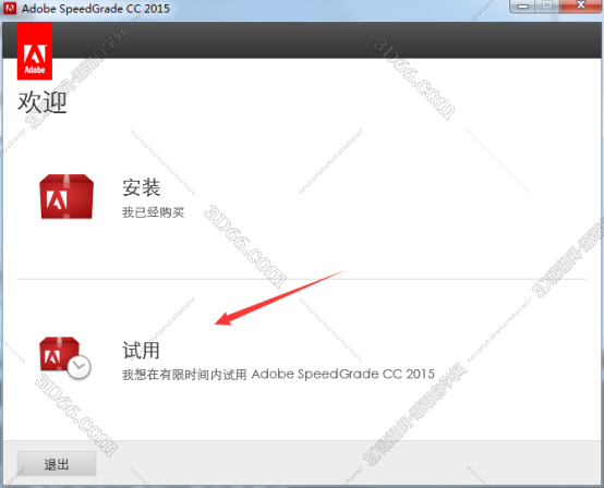 adobe speedgrade cc教程