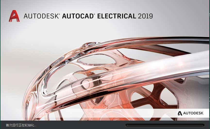 CAD2019电气版（附注册机+安装教程）破解版安装图文教程