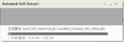 AutoCAD Electrical 2021（安装教程）简体中文最新激活版安装图文教程