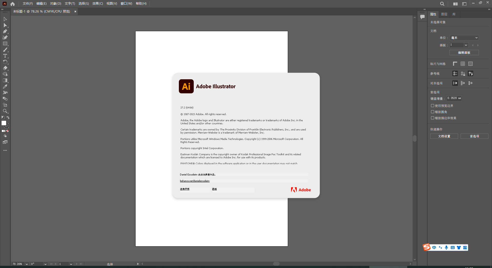 【AI软件免费下载】Adobe Illustrator 2023 v27.2.0附破解补丁+安装教程
