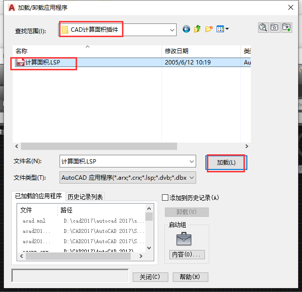 Auto CAD计算面积工具支持CAD2004-2020插件安装图文教程