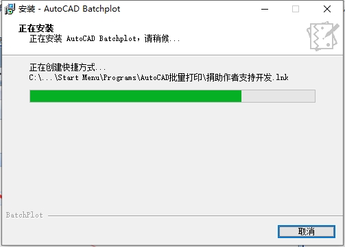 Auto CAD图纸批量打印工具v3.5.9支持CAD2004-2020插件安装图文教程