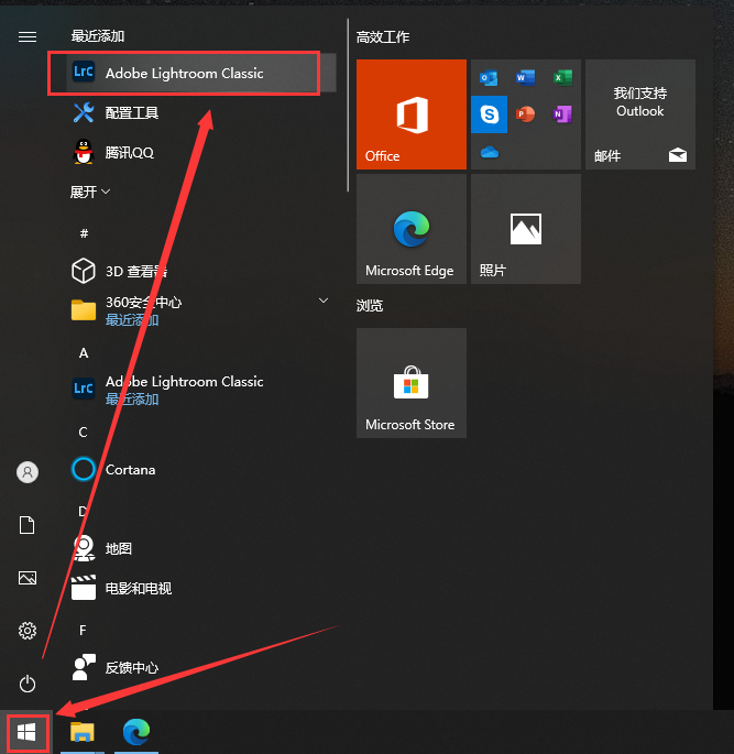 Adobe Lightroom 2024 v13.1.0【LRC】中文免费破解版安装图文教程