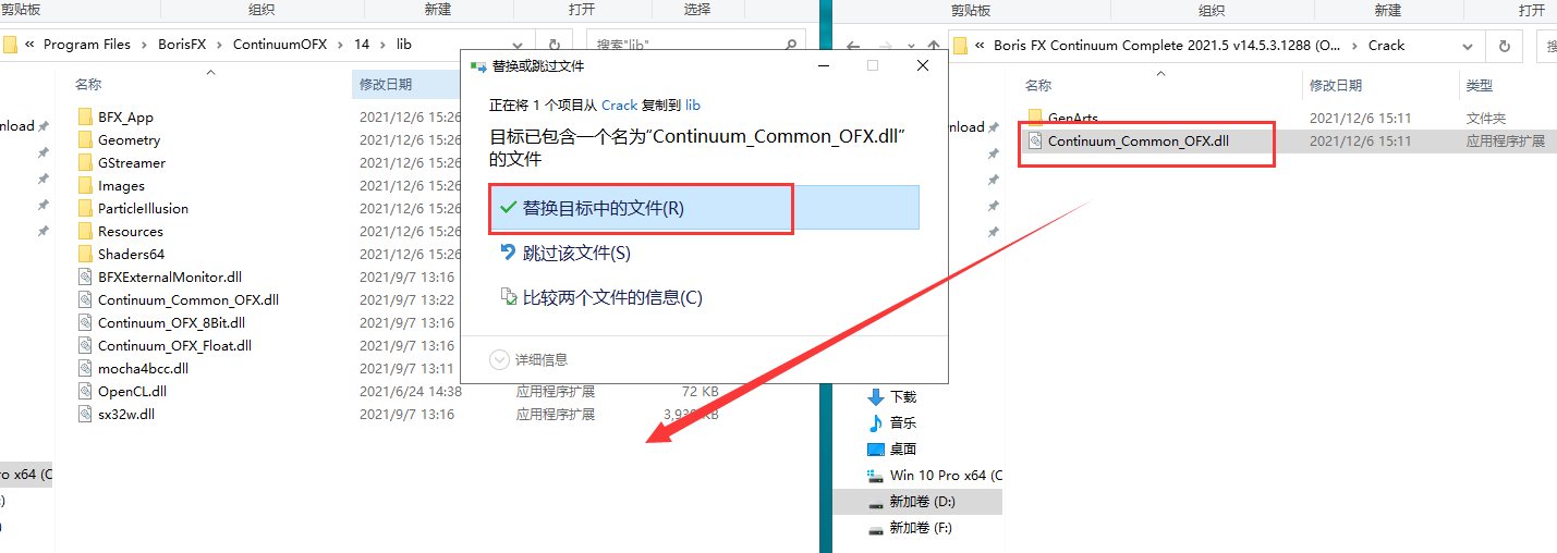 Boris FX Continuum Complete 2021【AE插件bcc2021】破解版安装图文教程