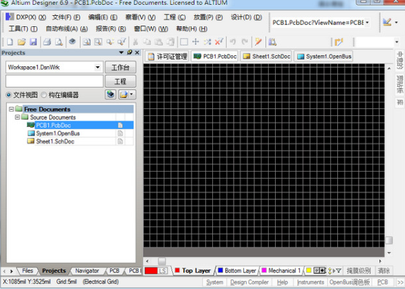 Altium Designer 6.9【电子产品开发系统】绿色破解版