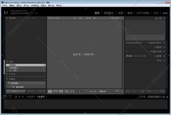 lightroom 5软件下载