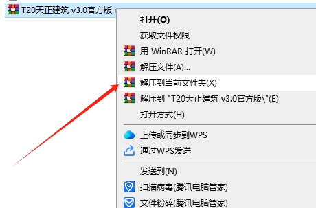 天正cad绘图软件免费下载