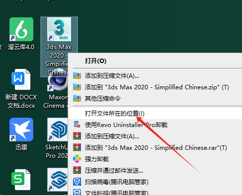 【3dsmax插件】PhoenixFD流体动力学火凤凰插件 Phoenix FD V5.01.00 for 3DS MAX 2018 – 2023 破解版下载安装图文教程