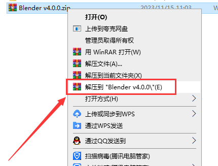 开源软件|Blender v4.0.0最新官方免费版安装图文教程