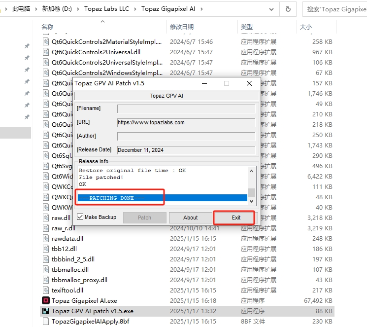 Topaz Gigapixel AI 8.2.0中文激活版+安装教程安装图文教程