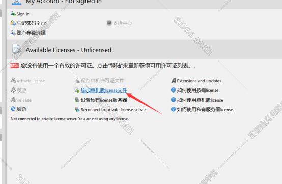 欧姆龙cx designer软件下载
