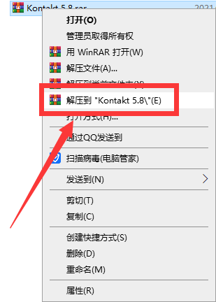 Kontakt 5.8【免破解补丁】完美激活版安装图文教程