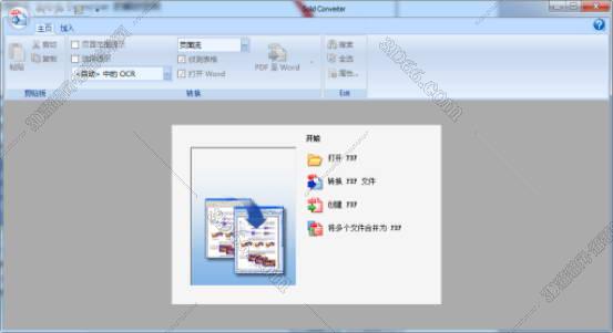 pdf转换成word转换器【pdf转换成word转换器破解版】solid convert免费版安装图文教程