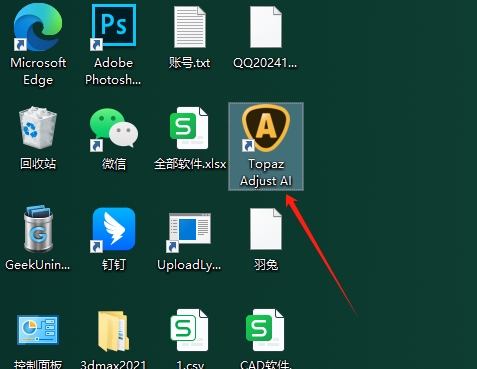 Topaz Adjust AI v1.0.5 汉化破解版安装图文教程