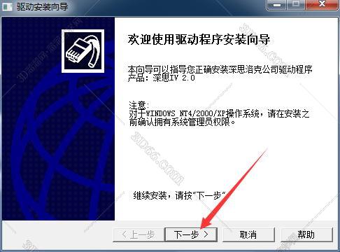 南方测绘官网gps软件下载