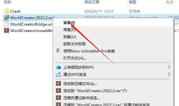速达3000xp 【附安装教程】免费破解版安装图文教程