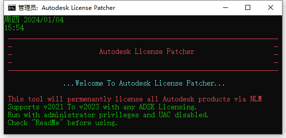 AutoCAD Electrical 2023（CAD电气版）中文激活版安装图文教程