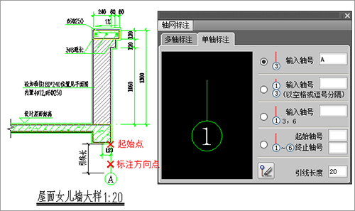 T20天正建筑 7.0 官方版免费下载