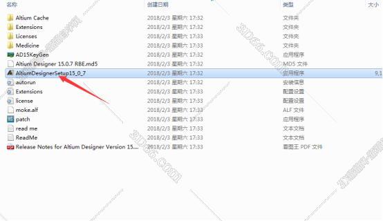 designer2软件下载