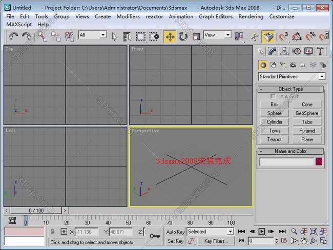 3dmax2008破解版【3dsmax2008】官方英文版安装图文教程