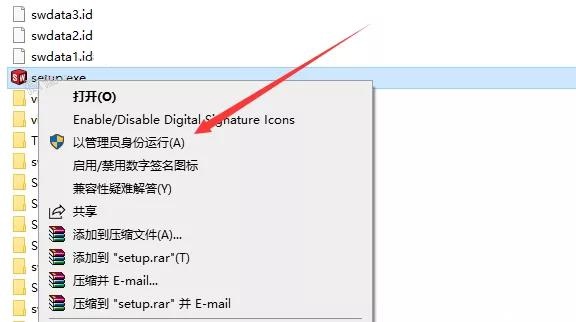 SolidWorks 2022 SW【3D建模设计软件】中文破解版下载安装图文教程