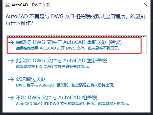 CAD机械版2021官方正式激活版+安装教程安装图文教程