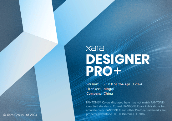 Xara Designe 23（Xara Designe 23.8下载）完整破解版