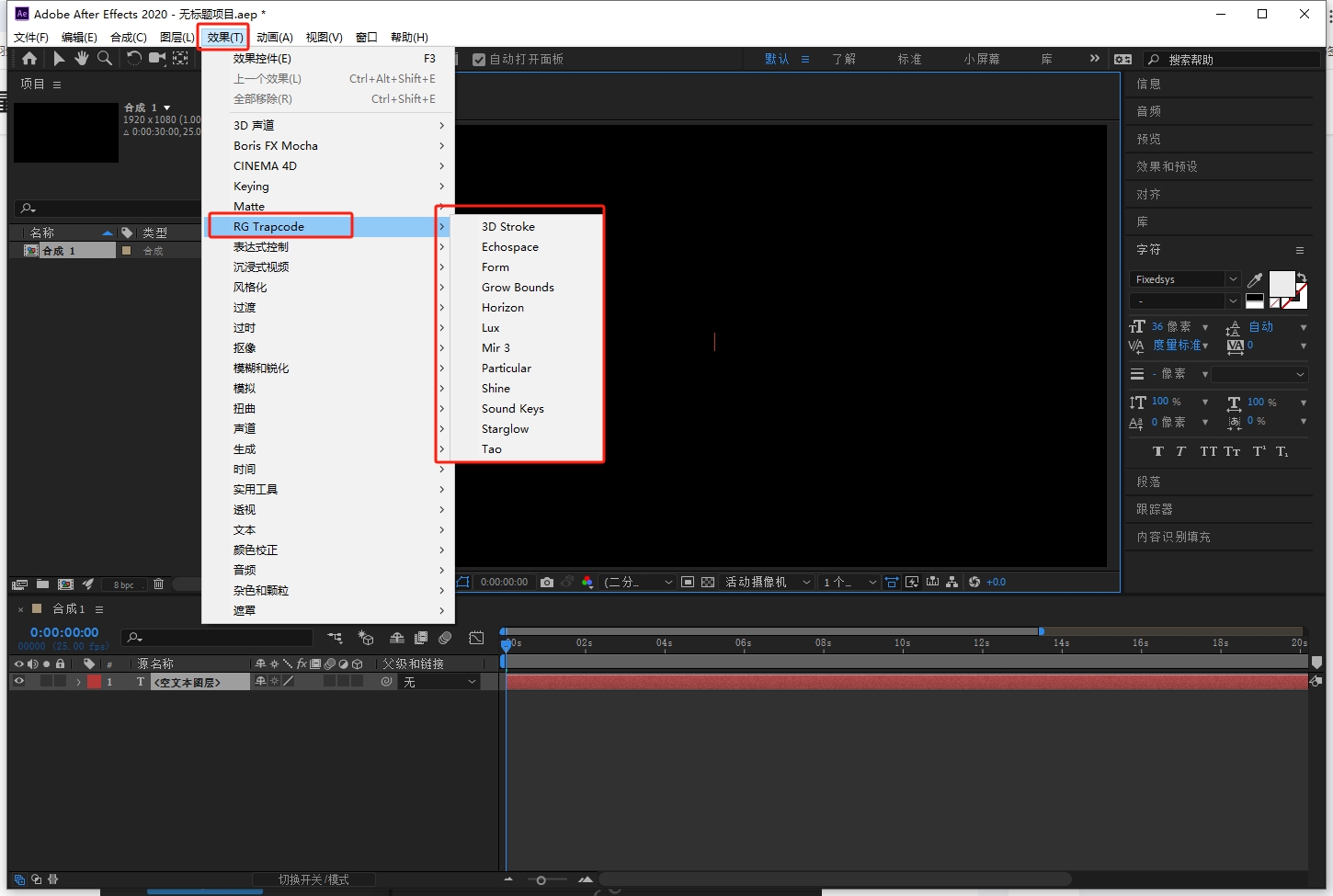 【AE插件】红巨星粒子套装AE插件 Red Giant Trapcode Suite V2023.1.0 英文破解版下载安装图文教程