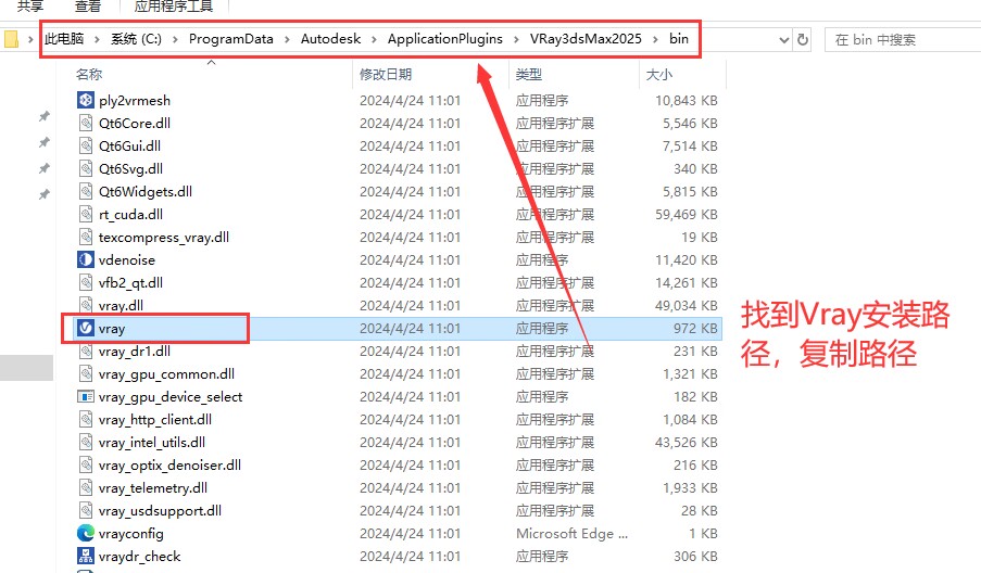 景翼家具软件 v3.0 官方正版安装图文教程