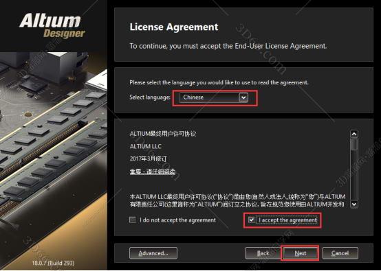 designer 软件下载
