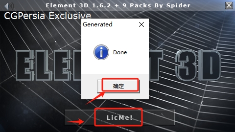 Element 3D v1.6.2【AE特效插件】E3D 免费破解版安装图文教程