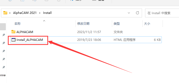AlphaCAM 2021破解版【CAM软件】中文免费版安装图文教程