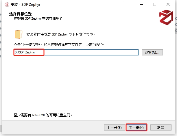 3DF Zephyr 6.513 免费破解版（附安装教程）安装图文教程