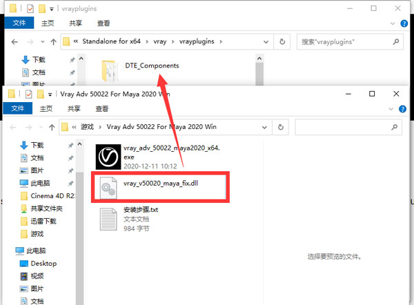 VRay5.1 Next for Maya2018/2019/2020/2022 破解版安装图文教程