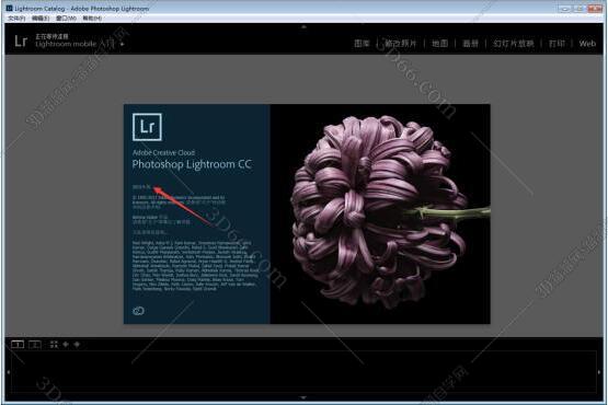Adobe Lightroom cc2017【Lr Classic2017】v6.9破解版 Adobe Lightroom cc2017【Lr Classic2017】v6.9破解版