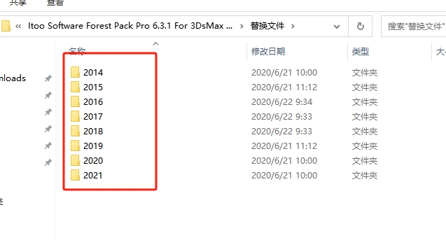 3DS MAX森林树木植物插件+模型库：Itoo Forest Pack Pro 6.3.1 for 3ds Max 2014-2021免费破解版安装图文教程
