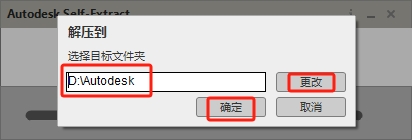 CAD机械版 2016免费激活版+安装教程安装图文教程