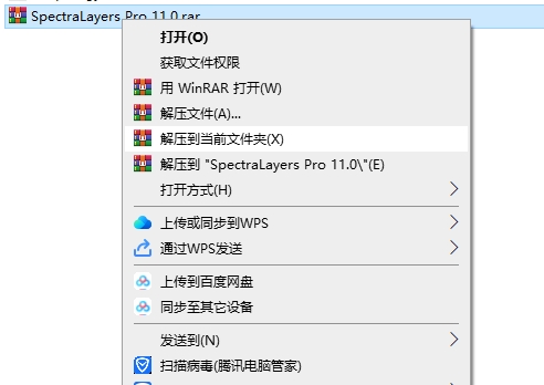 Steinberg 音频处理软件:SpectraLayers Pro 11.0.60激活版安装图文教程