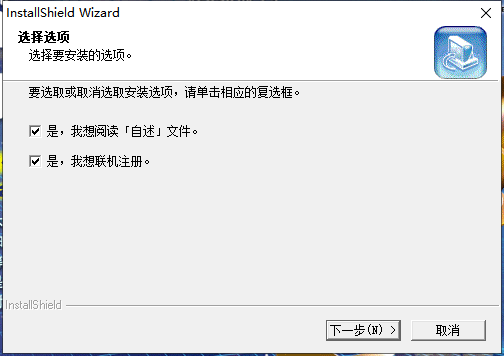 ulead cool 3d 3.5【3D文字制作软件】免费破解版安装图文教程